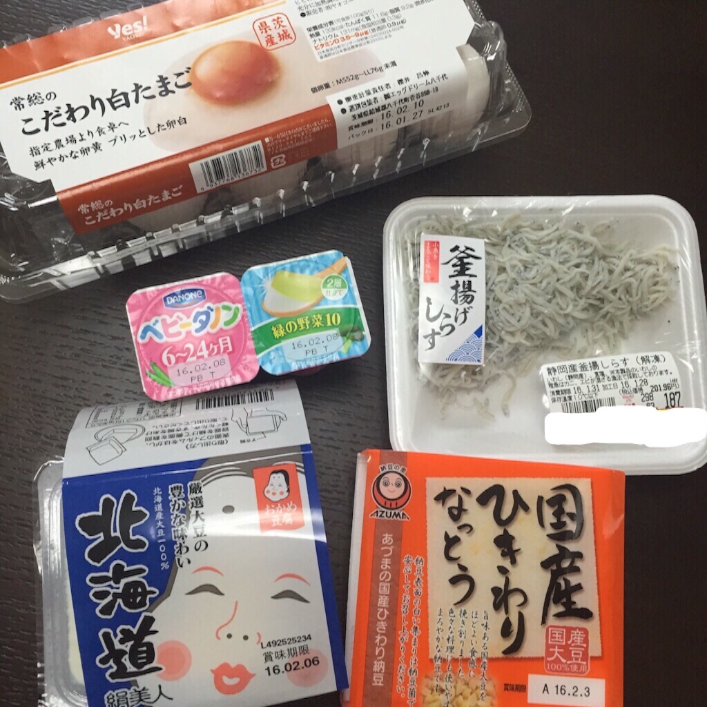 f:id:bananatuma:20171113203918j:image f:id:bananatuma:20171113203918j:image
