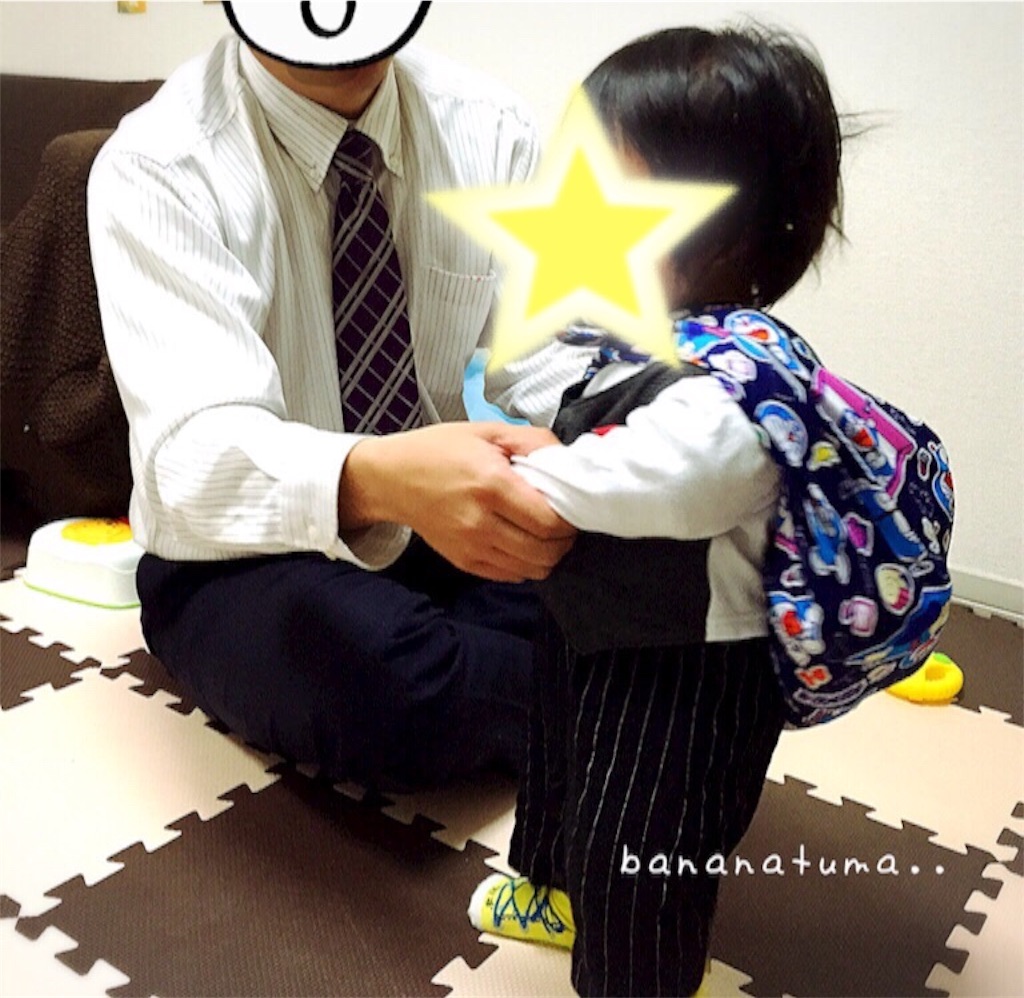 f:id:bananatuma:20171113210607j:image f:id:bananatuma:20171113210607j:image
