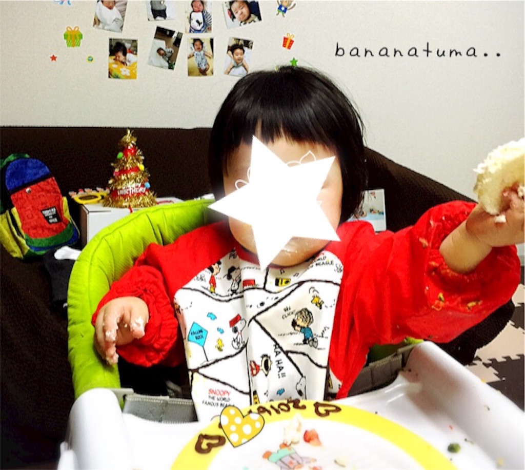 f:id:bananatuma:20171113211556j:image f:id:bananatuma:20171113211556j:image