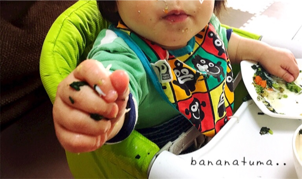 f:id:bananatuma:20171113212821j:image f:id:bananatuma:20171113212821j:image