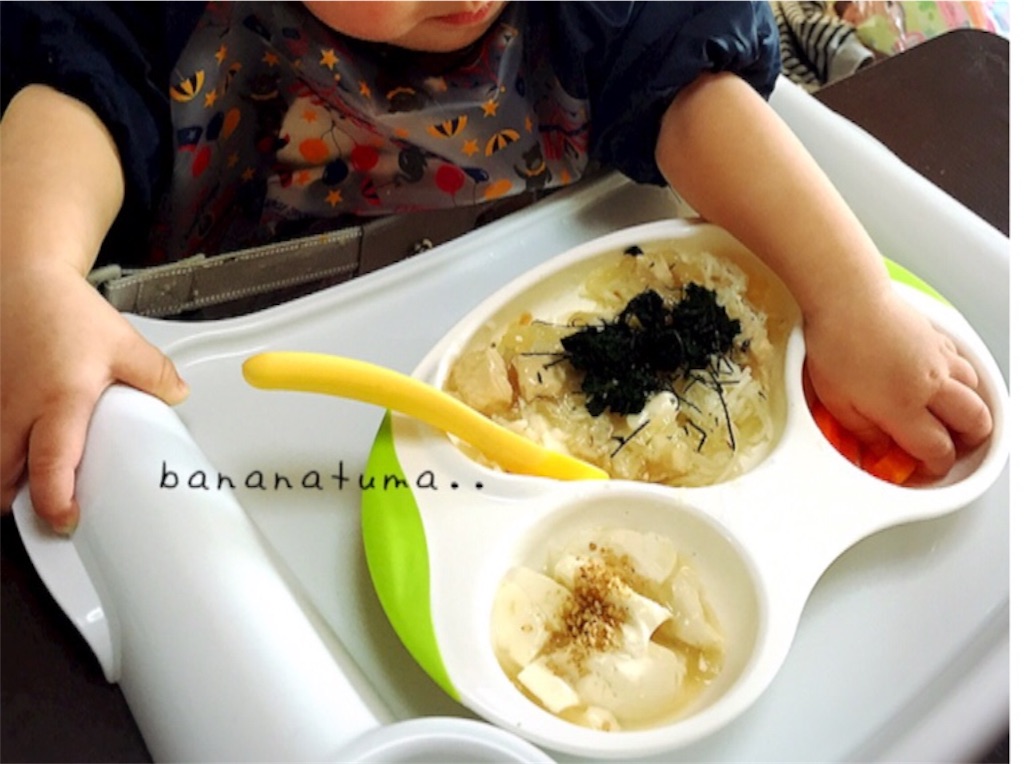 f:id:bananatuma:20171113212913j:image f:id:bananatuma:20171113212913j:image