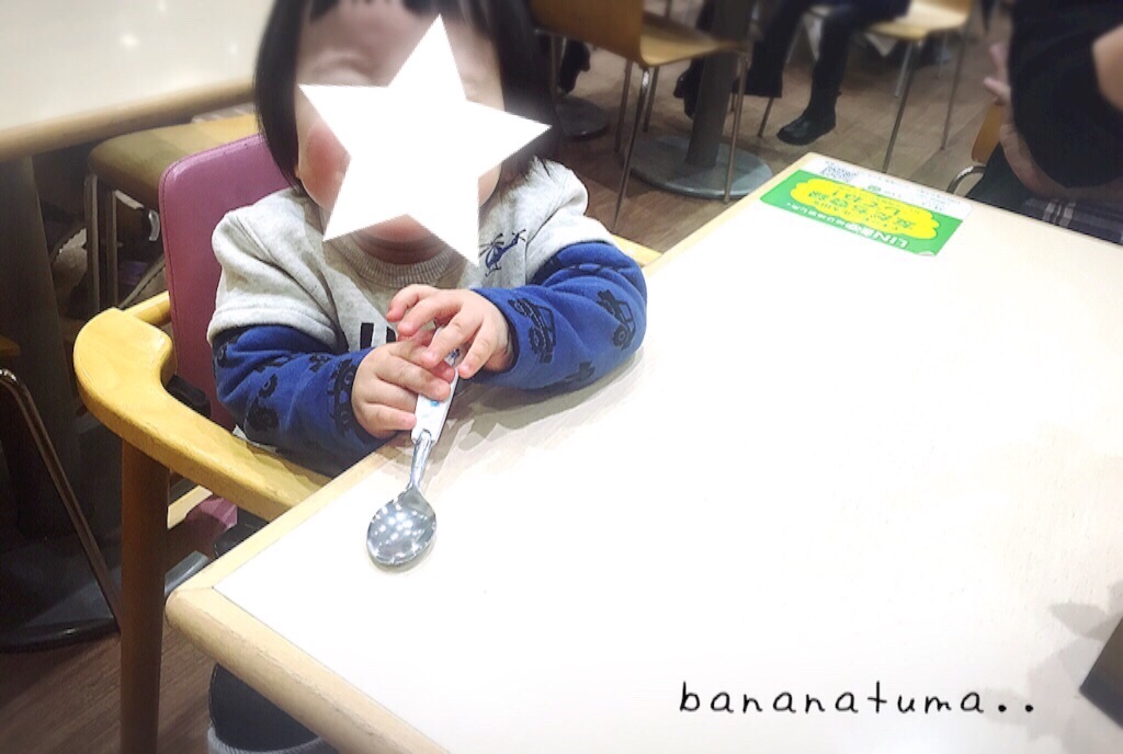 f:id:bananatuma:20171113213338j:image f:id:bananatuma:20171113213338j:image