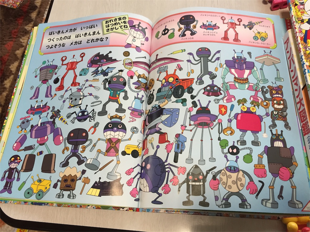 アンパンマンマニアごり押し おすすめのアンパンマンおもちゃ知育玩具まとめ 使用レビュー感想つき 1歳 2歳 3歳 男の子 女の子 誕生日やクリスマスプレゼントにも ばなな日和