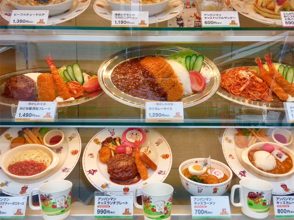 f:id:bananatuma:20180619052911j:image f:id:bananatuma:20180619052911j:image