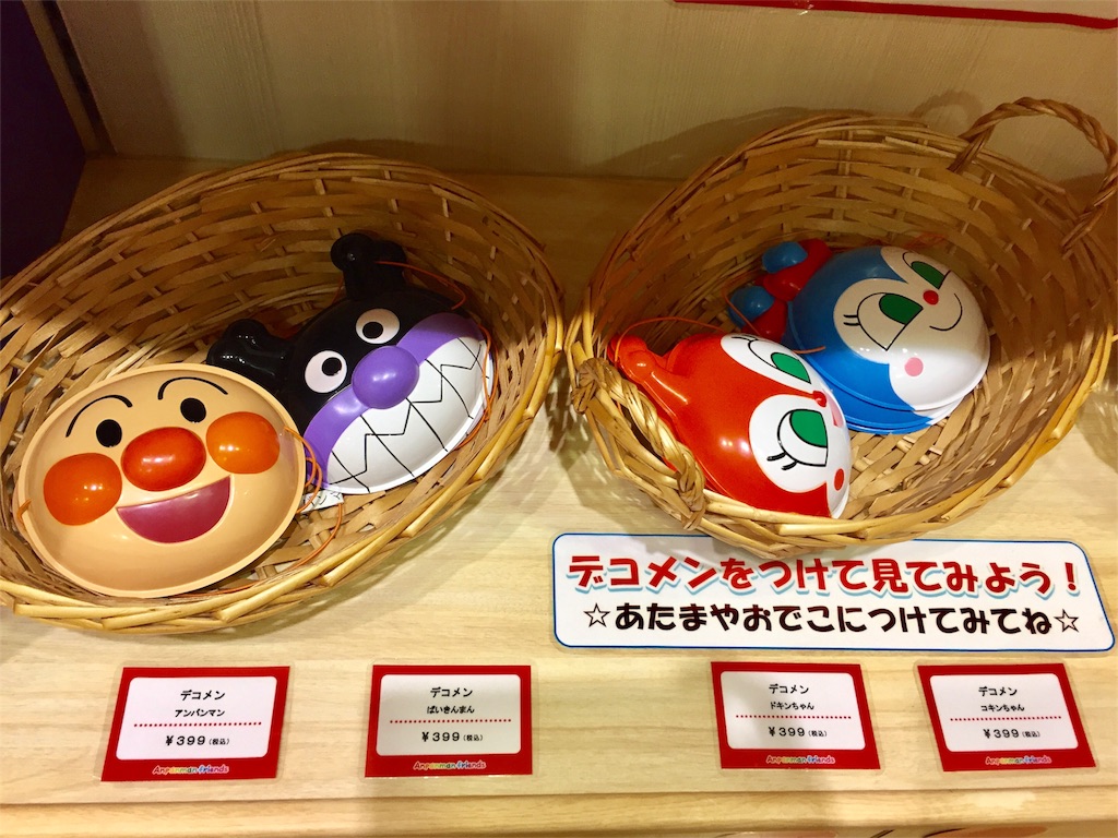 f:id:bananatuma:20180619052923j:image f:id:bananatuma:20180619052923j:image