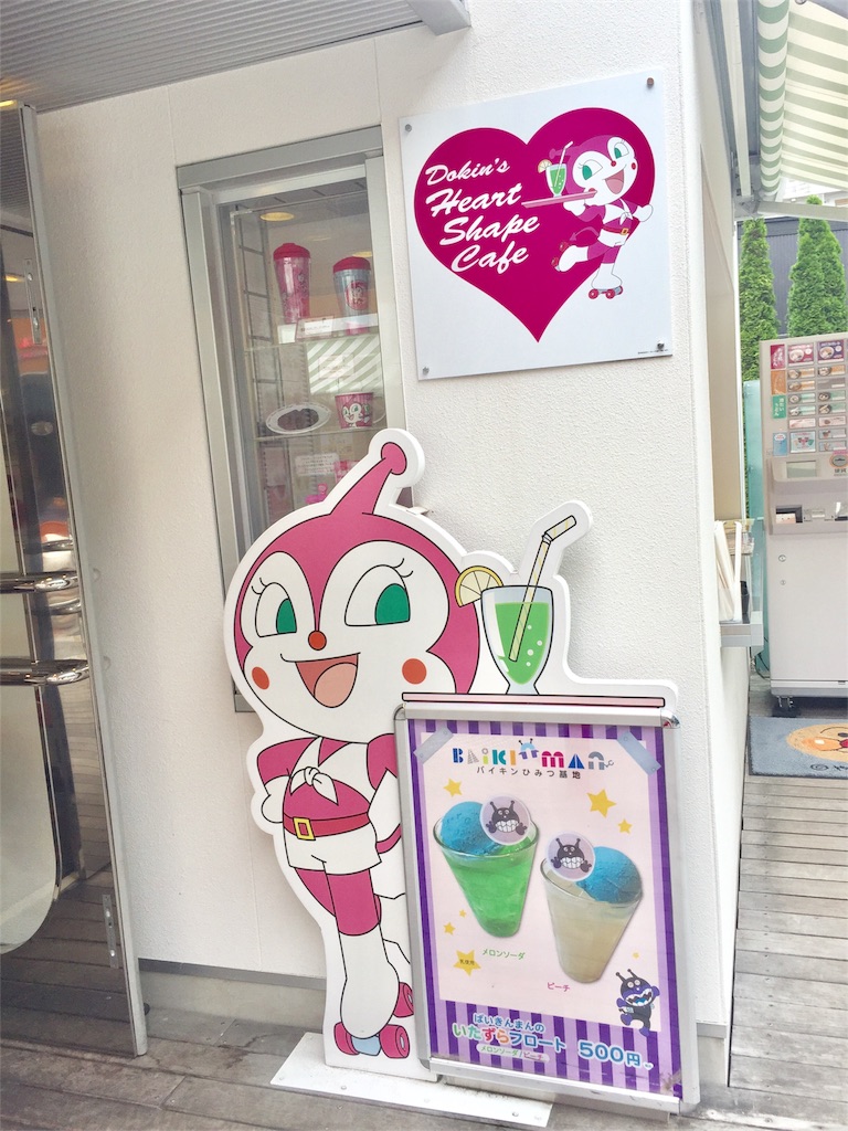 f:id:bananatuma:20180619052950j:image f:id:bananatuma:20180619052950j:image