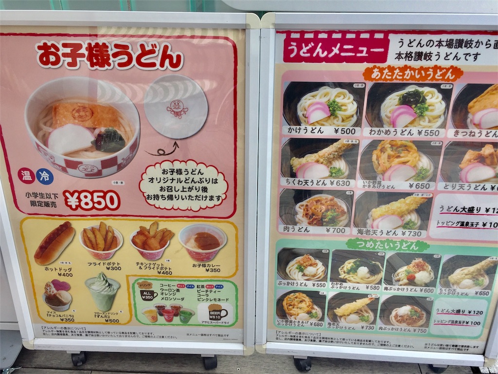 f:id:bananatuma:20180619052956j:image f:id:bananatuma:20180619052956j:image