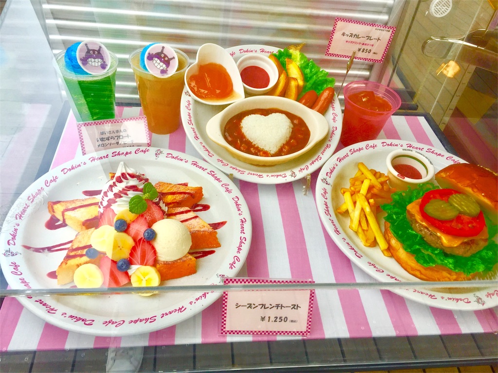 f:id:bananatuma:20180619053012j:image f:id:bananatuma:20180619053012j:image
