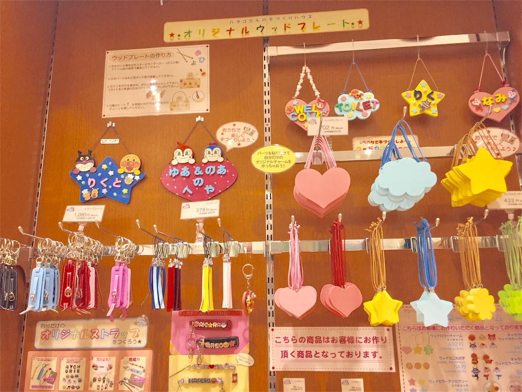 f:id:bananatuma:20180619054353j:image f:id:bananatuma:20180619054353j:image