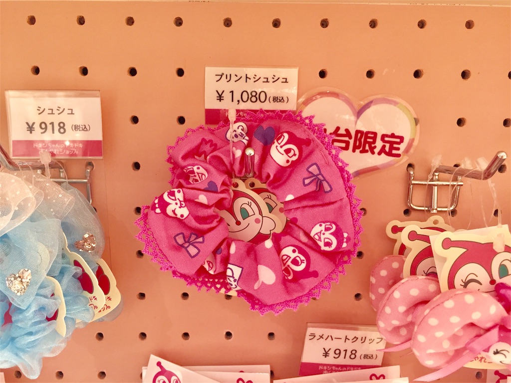 f:id:bananatuma:20180619054357j:image f:id:bananatuma:20180619054357j:image
