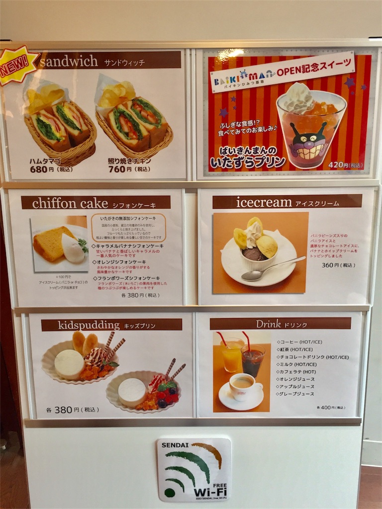 f:id:bananatuma:20180619054710j:image f:id:bananatuma:20180619054710j:image