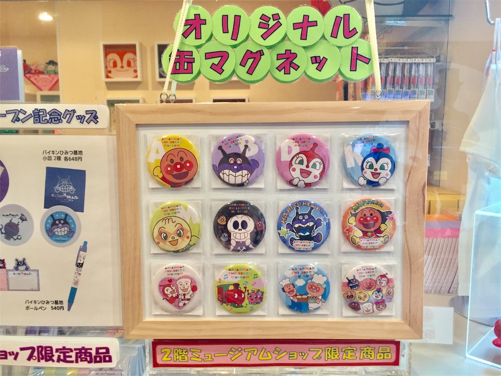 f:id:bananatuma:20180619054914j:image f:id:bananatuma:20180619054914j:image