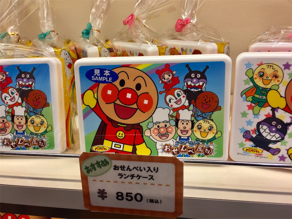 f:id:bananatuma:20180619132629j:image f:id:bananatuma:20180619132629j:image
