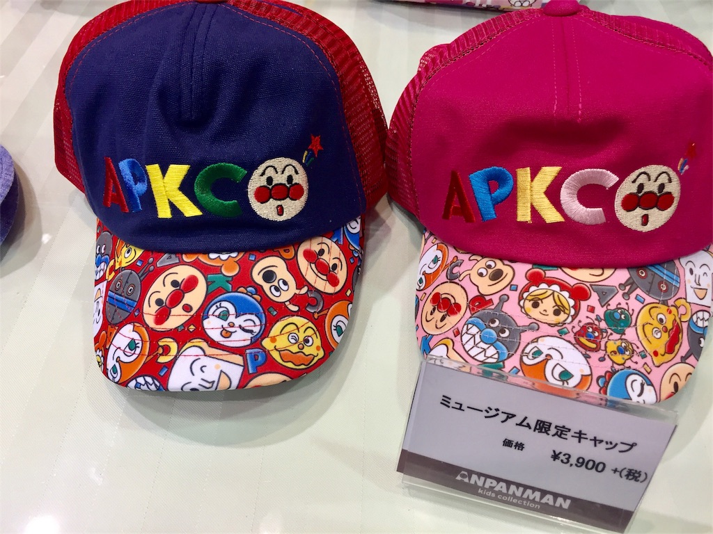 f:id:bananatuma:20180619132633j:image f:id:bananatuma:20180619132633j:image