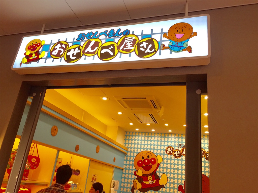 f:id:bananatuma:20180619132637j:image f:id:bananatuma:20180619132637j:image