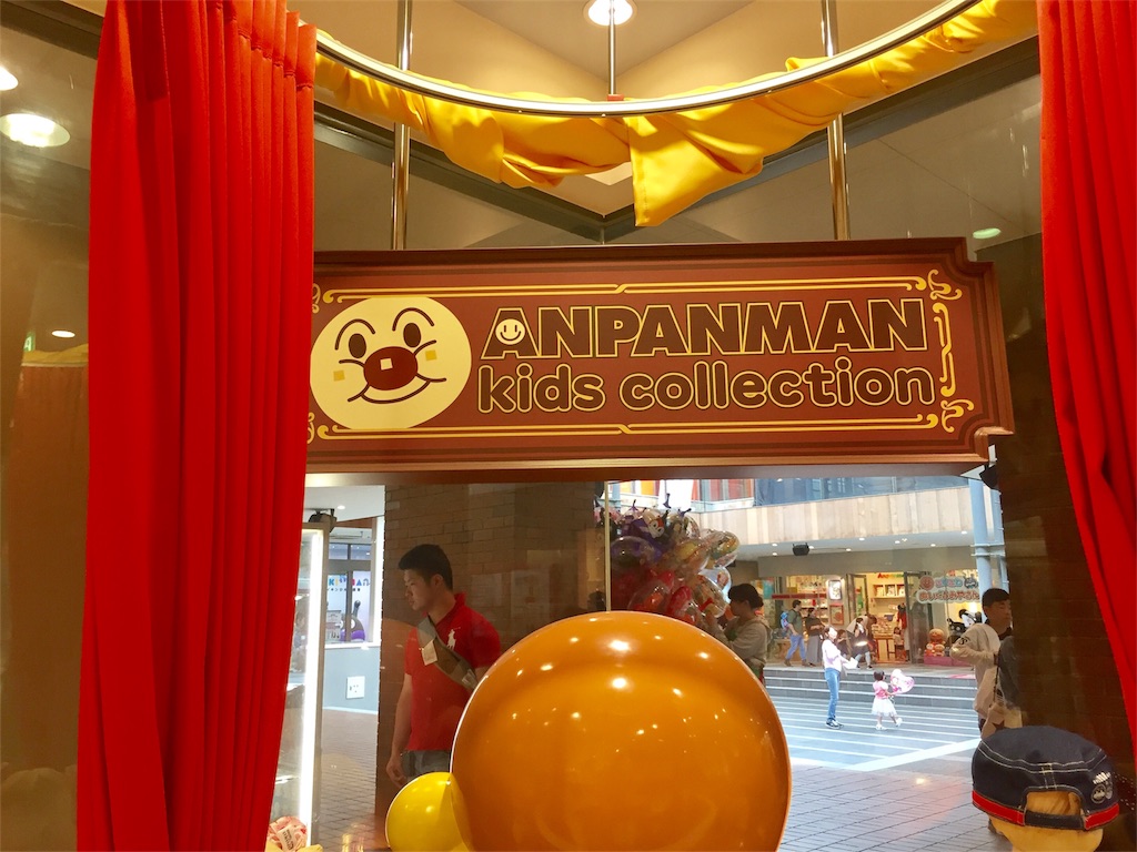f:id:bananatuma:20180619132650j:image f:id:bananatuma:20180619132650j:image