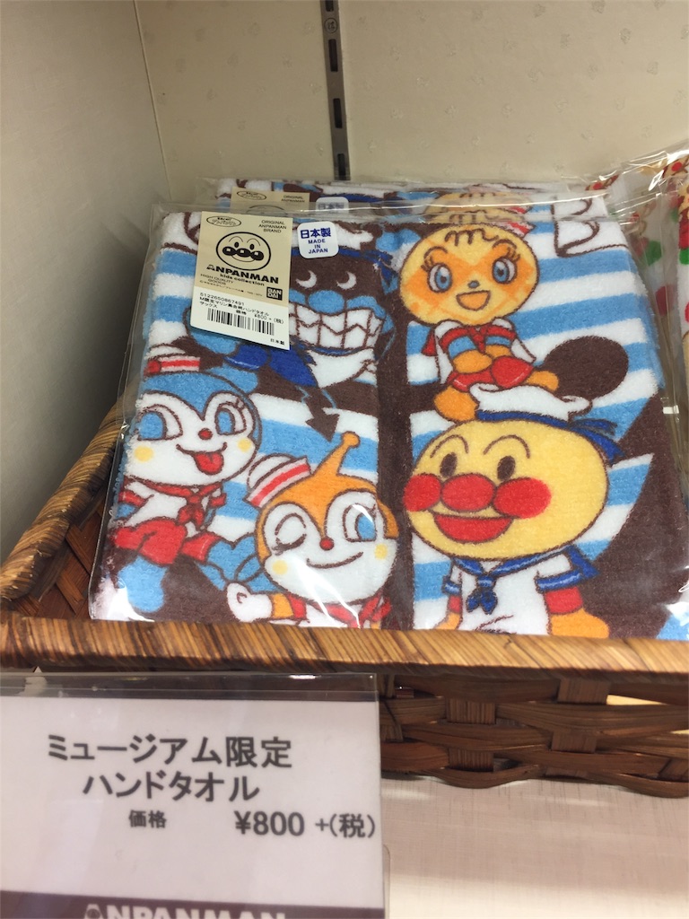 f:id:bananatuma:20180619132705j:image f:id:bananatuma:20180619132705j:image
