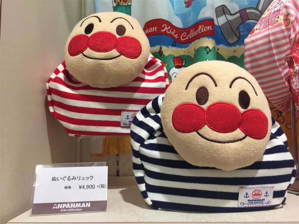 f:id:bananatuma:20180619132714j:image f:id:bananatuma:20180619132714j:image