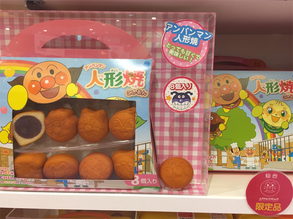 f:id:bananatuma:20180619133241j:image f:id:bananatuma:20180619133241j:image