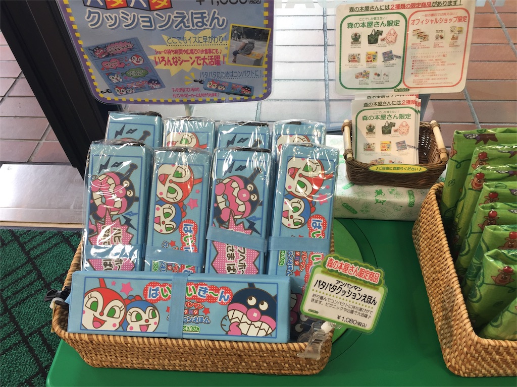 f:id:bananatuma:20180619133333j:image f:id:bananatuma:20180619133333j:image
