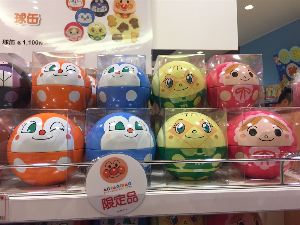 f:id:bananatuma:20180619133348j:image f:id:bananatuma:20180619133348j:image