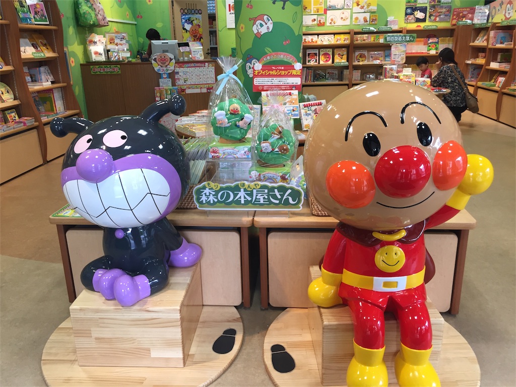 f:id:bananatuma:20180619133357j:image f:id:bananatuma:20180619133357j:image