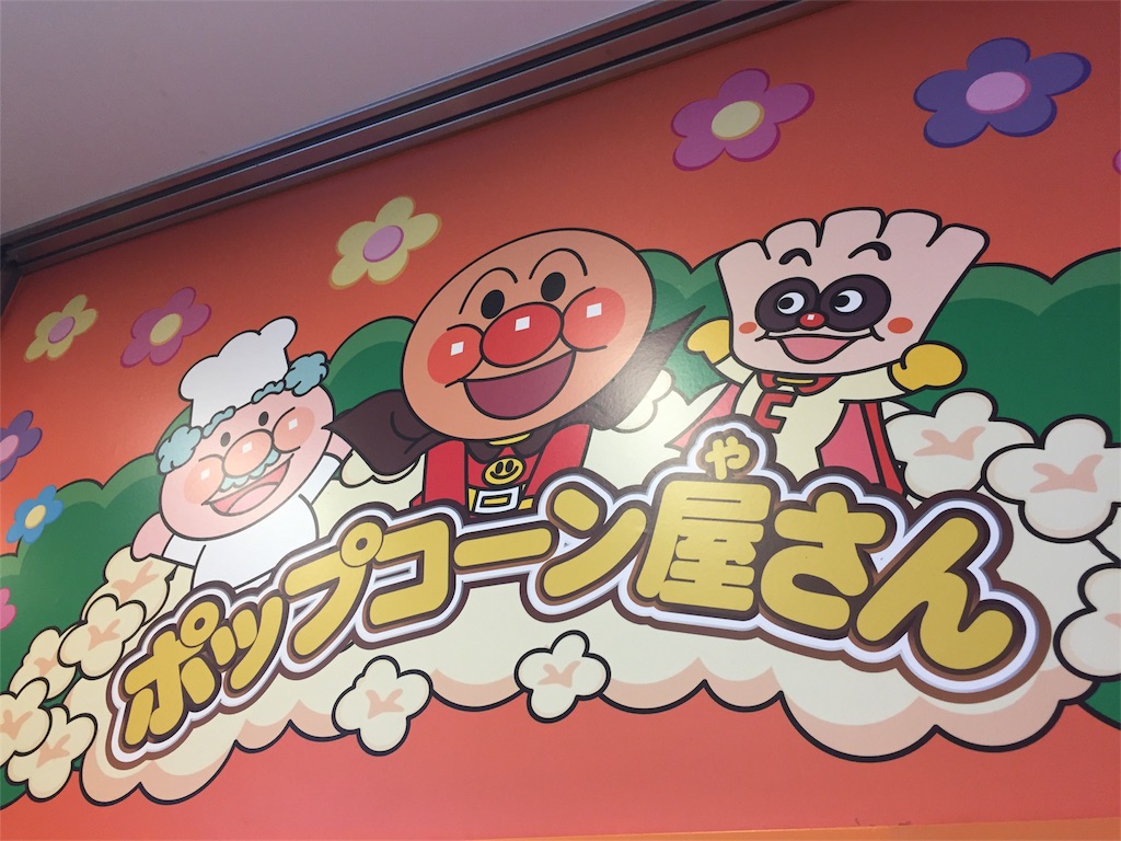 f:id:bananatuma:20180619134211j:image f:id:bananatuma:20180619134211j:image