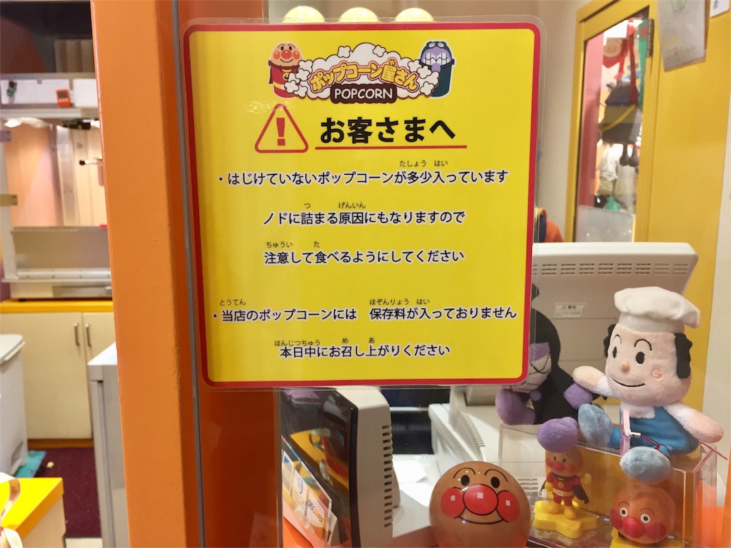 f:id:bananatuma:20180619134220j:image f:id:bananatuma:20180619134220j:image