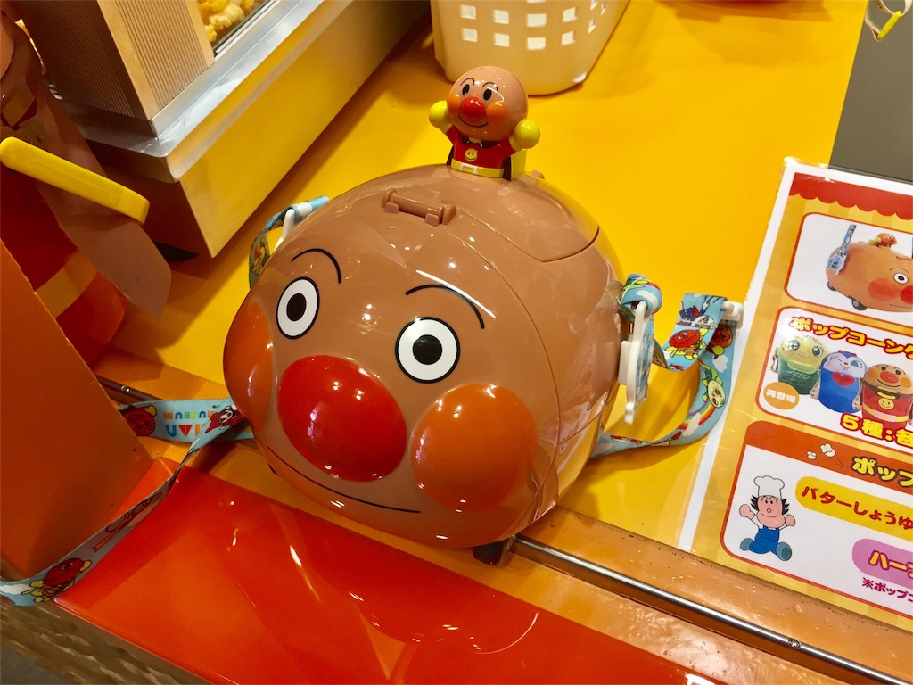 f:id:bananatuma:20180619134226j:image f:id:bananatuma:20180619134226j:image