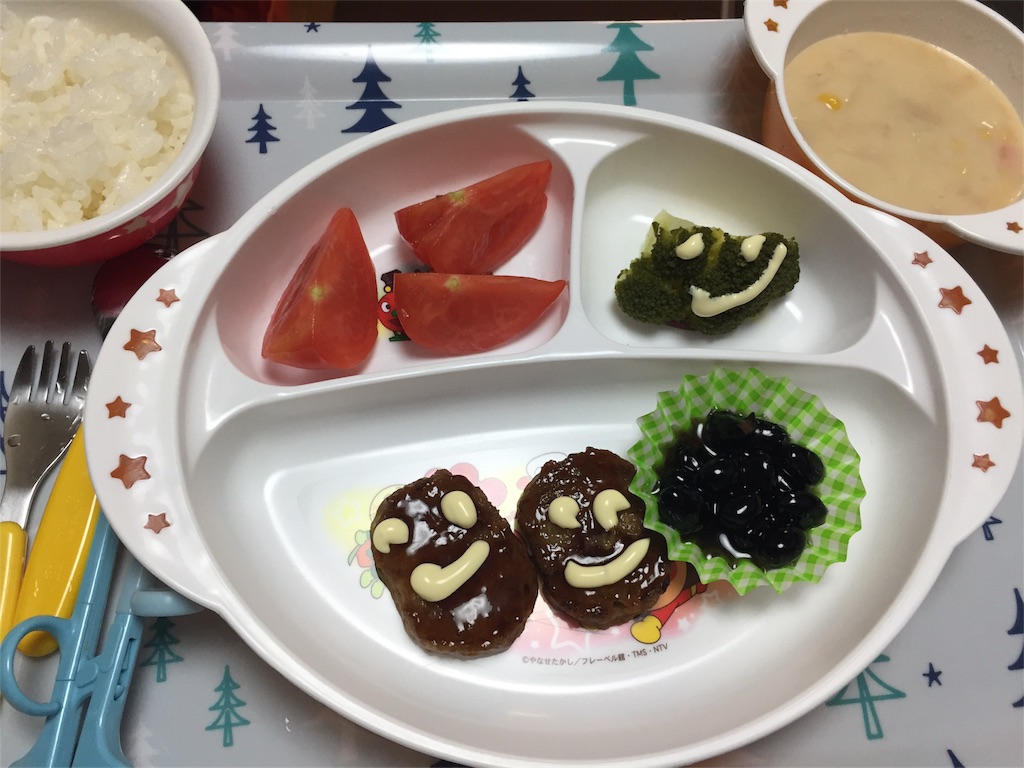 f:id:bananatuma:20180908225802j:image