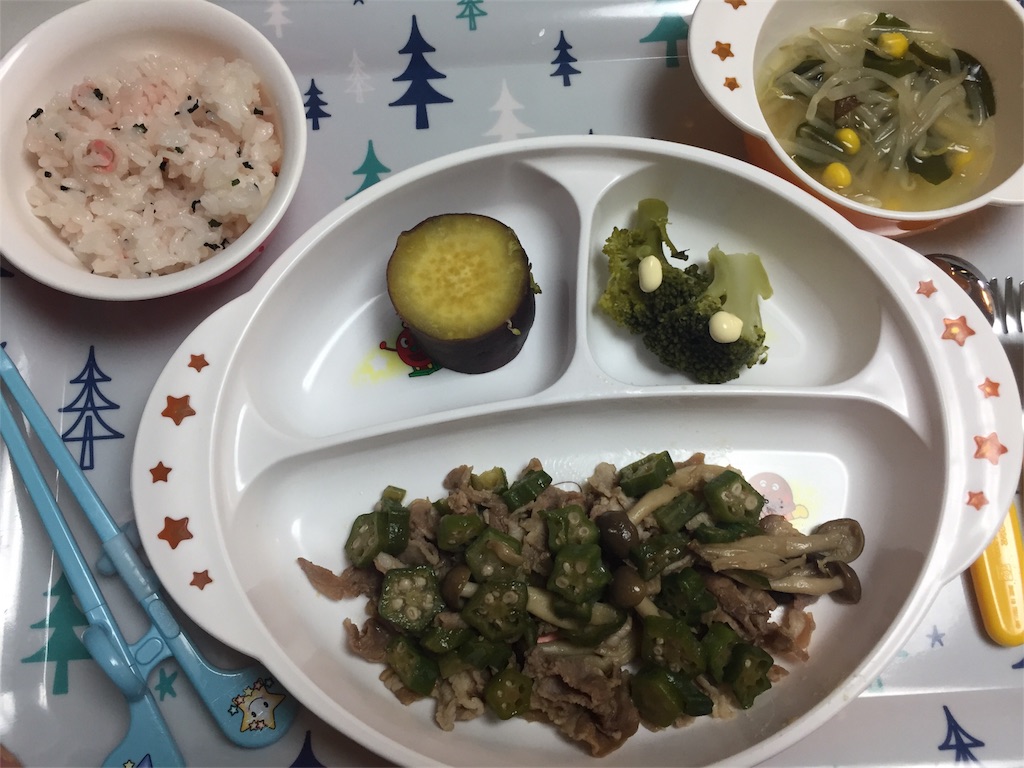 f:id:bananatuma:20180927202758j:image