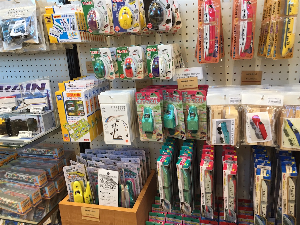大宮鉄道博物館のお土産徹底レポ ショップ オリジナルグッズ お菓子 おもちゃ 限定土産など おみやげ写真たくさんご紹介します ばなな日和 大宮鉄道博物館のお土産徹底レポ ショップ オリジナルグッズ お菓子 おもちゃ 限定土産など おみやげ写真たくさんご紹介します ばなな日和
