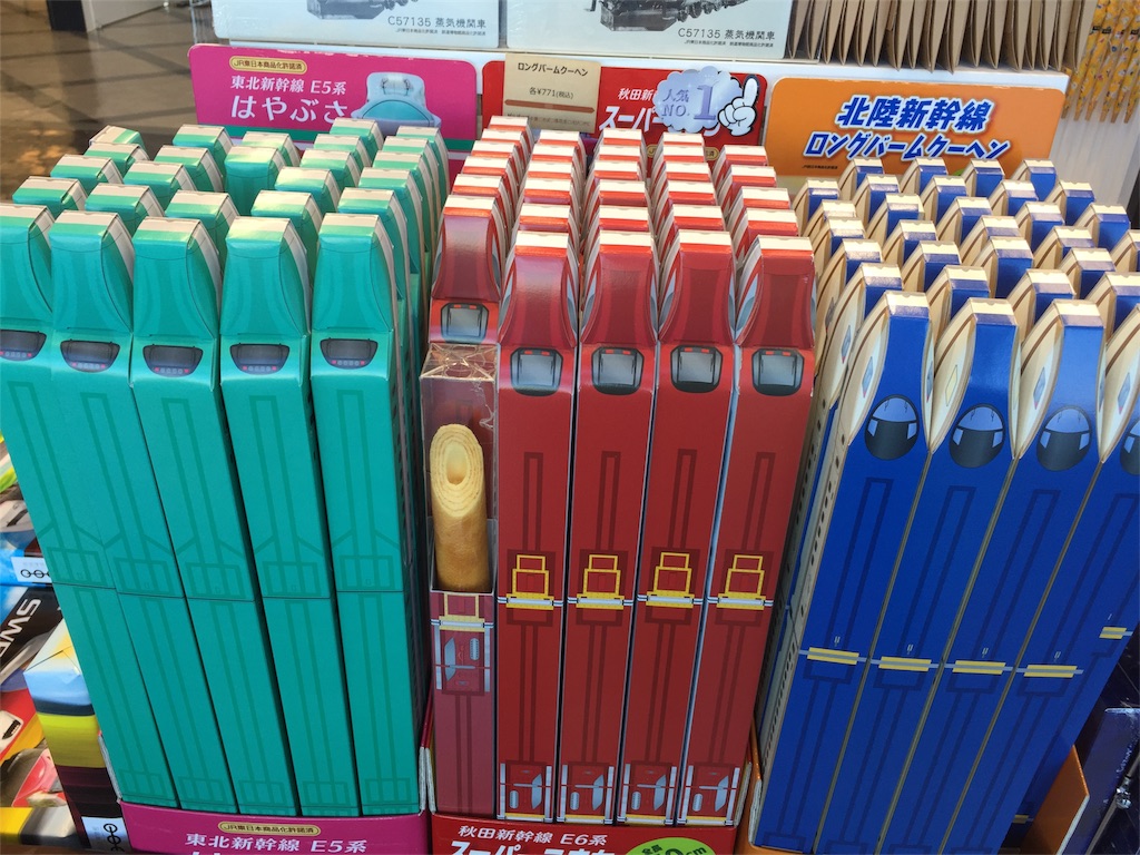 大宮鉄道博物館のお土産徹底レポ ショップ オリジナルグッズ お菓子 おもちゃ 限定土産など おみやげ写真たくさんご紹介します ばなな日和 大宮鉄道博物館のお土産徹底レポ ショップ オリジナルグッズ お菓子 おもちゃ 限定土産など おみやげ写真たくさんご紹介します ばなな日和