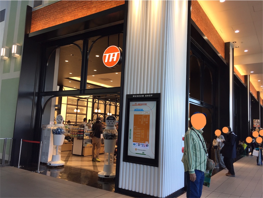 大宮鉄道博物館のお土産徹底レポ ショップ オリジナルグッズ お菓子 おもちゃ 限定土産など おみやげ写真たくさんご紹介します ばなな日和