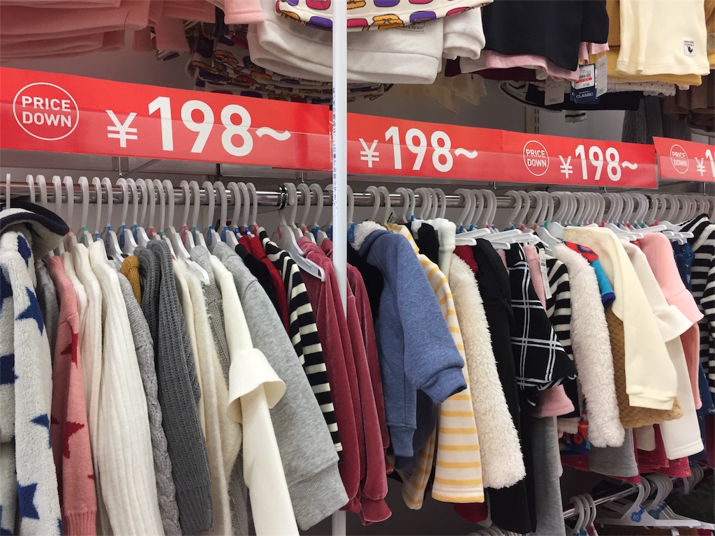 豆腐 単なる 微弱 西松屋 毛布 セール Chichibuno Soba Com