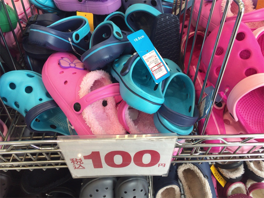 爆買い しまむら冬物最終処分セールで底値100円 50円 でゲットした購入品戦利品まとめ バースデイ底値も レディース服 アウター メンズ服 キッズ子供服 ベビー服 小物 アクセサリーなど ばなな日和 爆買い しまむら冬物最終処分セールで底値100円 50円 でゲットした購入品戦利品まとめ バースデイ底値も レディース服 アウター メンズ服 キッズ子供服 ベビー服 小物 アクセサリーなど ばなな日和