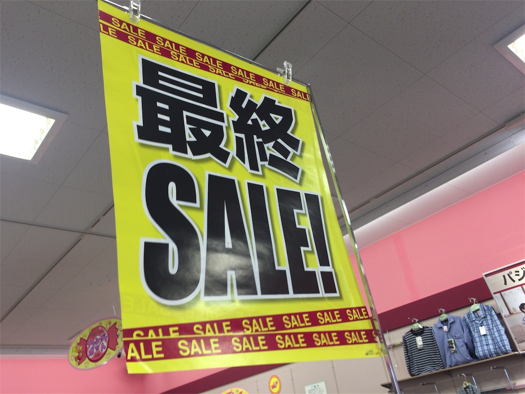 爆買い しまむら冬物最終処分セールで底値100円 50円 でゲットした購入品戦利品まとめ バースデイ底値も レディース服 アウター メンズ服 キッズ子供服 ベビー服 小物 アクセサリーなど ばなな日和 爆買い しまむら冬物最終処分セールで底値100円 50円 でゲットした購入品戦利品まとめ バースデイ底値も レディース服 アウター メンズ服 キッズ子供服 ベビー服 小物 アクセサリーなど ばなな日和