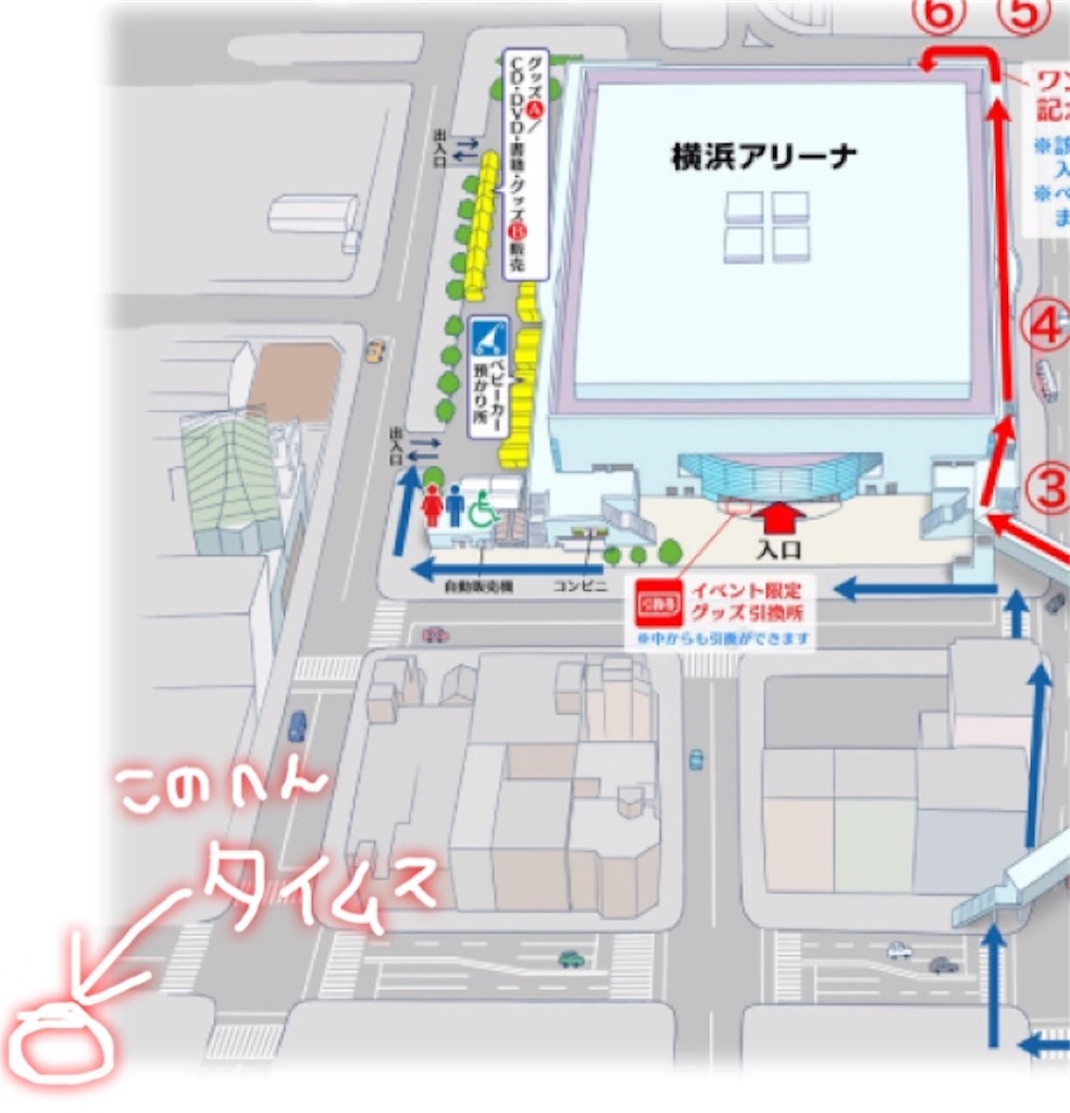 ワンワンといっしょ！夢のキャラクター大集合2019』にいってきた！横浜