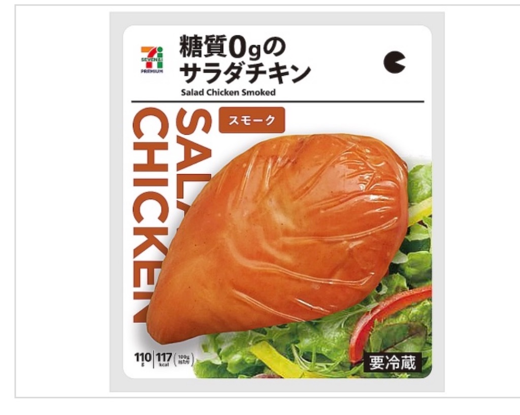 妊娠糖尿病におすすめの市販のお菓子 スイーツ おやつ 飲み物まとめ ばなな日和 妊娠糖尿病におすすめの市販のお菓子 スイーツ おやつ 飲み物まとめ ばなな日和