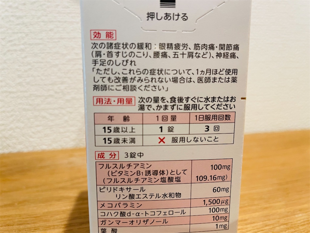 f:id:bananatuma:20210930105147j:image