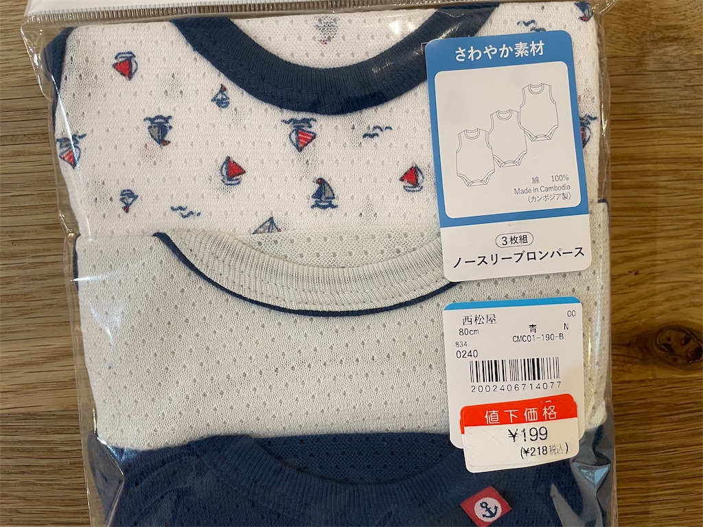 f:id:bananatuma:20211008141153j:image