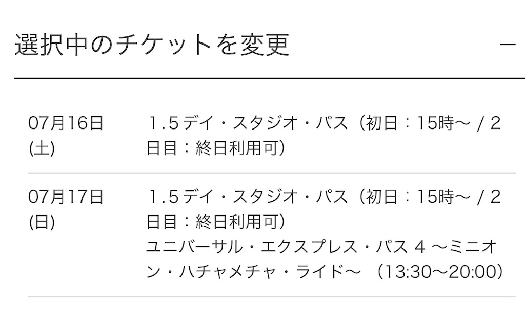f:id:bananatuma:20220524162012j:image