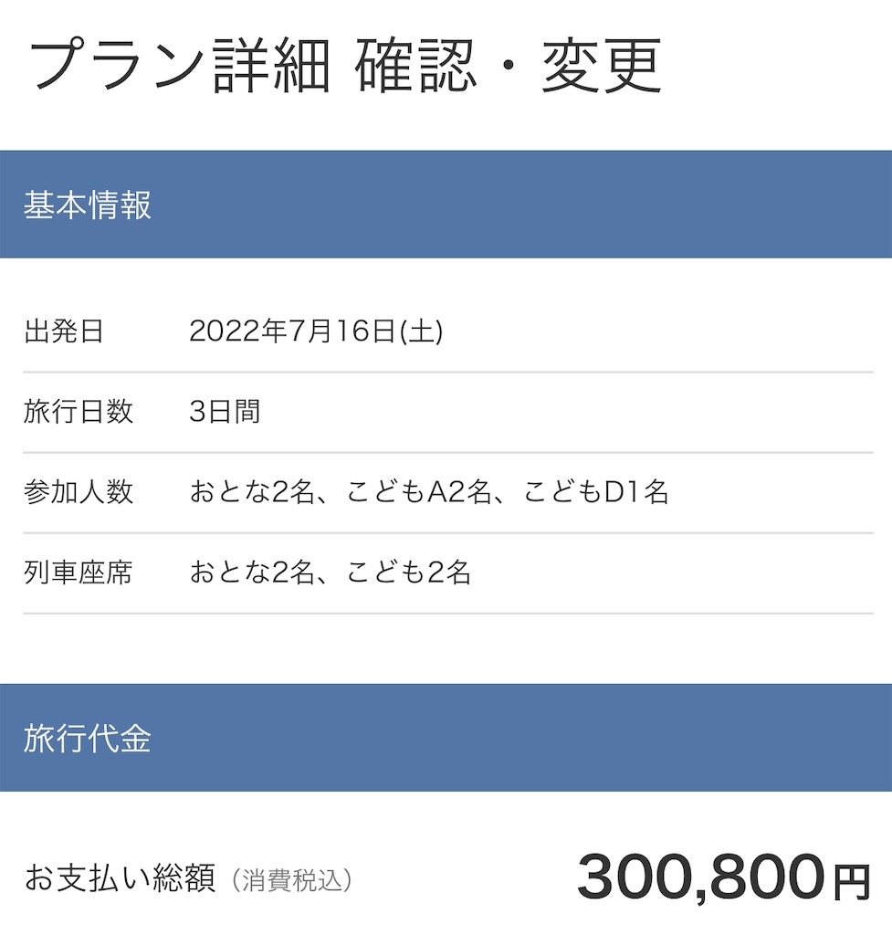 f:id:bananatuma:20220524170859j:image