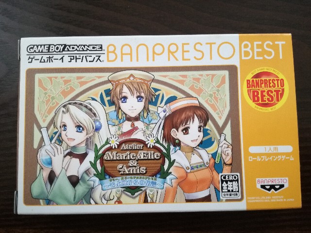 f:id:bananatyoko:20190321133001j:image f:id:bananatyoko:20190321133001j:image
