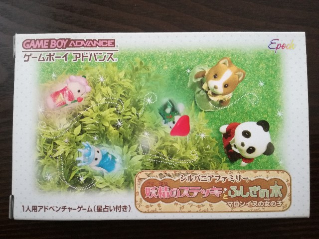 f:id:bananatyoko:20190321133013j:image f:id:bananatyoko:20190321133013j:image