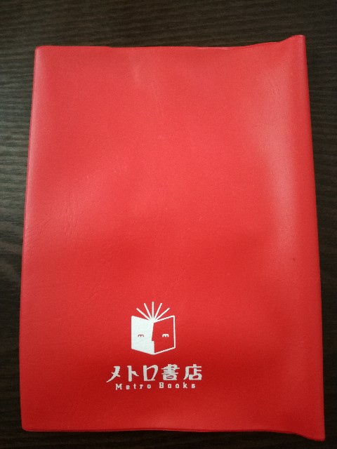 f:id:bananatyoko:20190323114149j:image