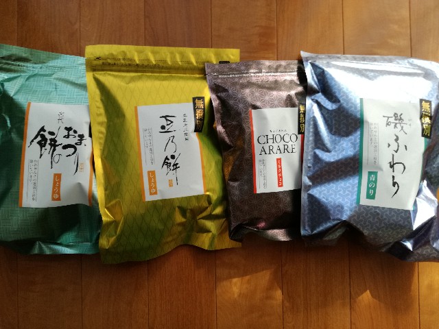 f:id:bananatyoko:20191205185531j:image