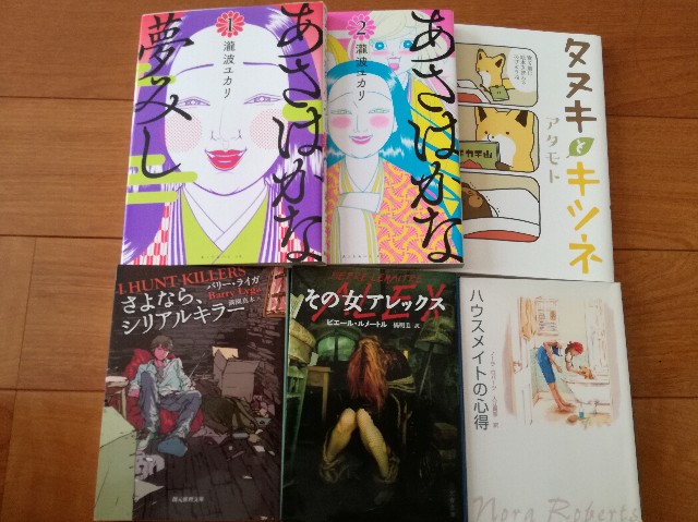 f:id:bananatyoko:20200923142705j:image