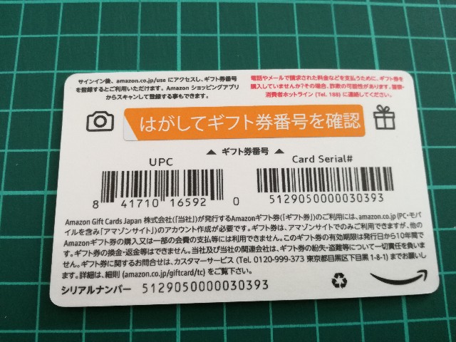 f:id:bananatyoko:20211119192339j:image