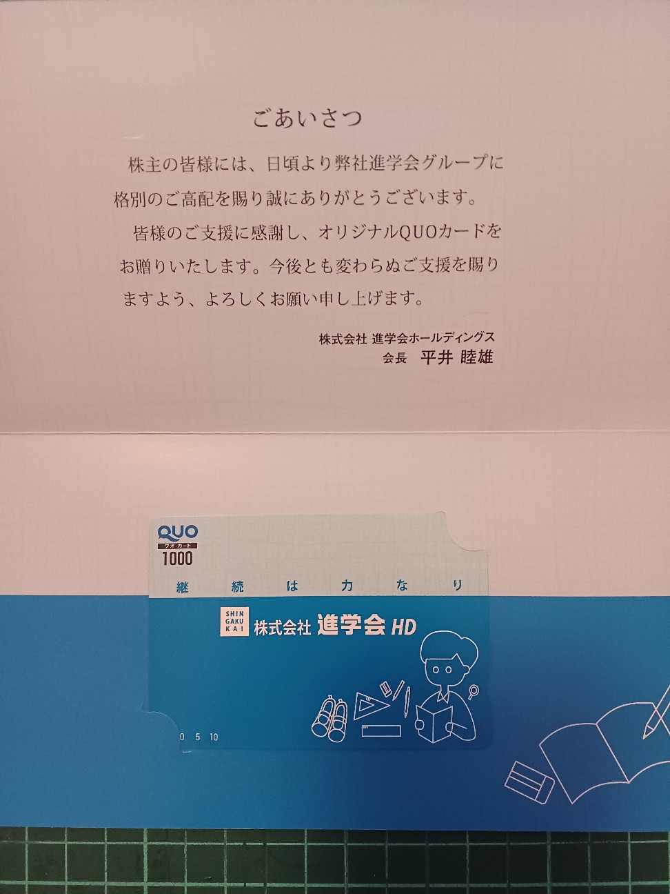 f:id:bananatyoko:20260701192102j:image